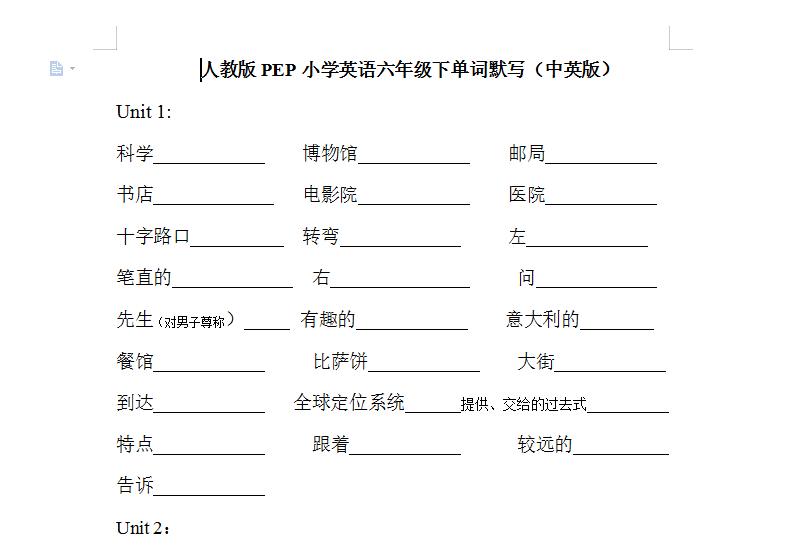 人教版pep小学英语六年级下单词默写(中英版.doc